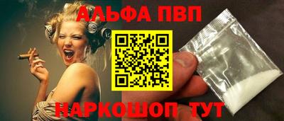 синтетический гашиш Краснодар