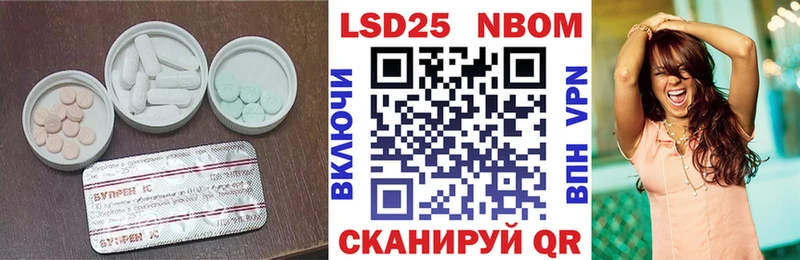 даркнет сайт Дзержинский LSD-25 экстази ecstasy