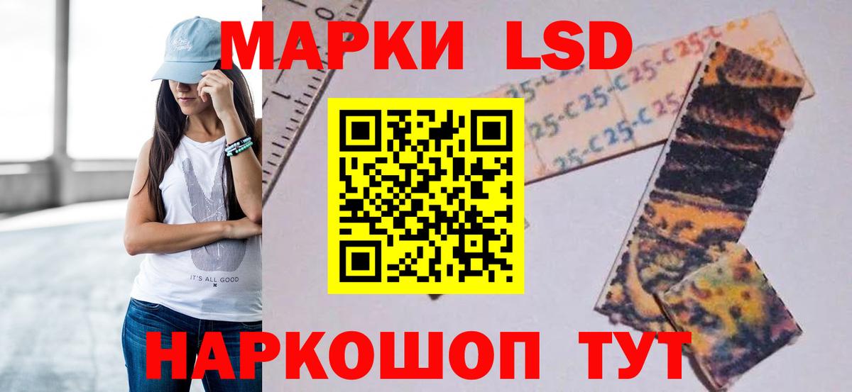 Дзержинский  Лсд 25 экстази ecstasy  Вход с VPN  ЛСД экстази кислота 
