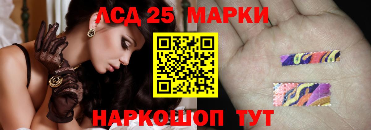 LSD-25 экстази кислота Дзержинский