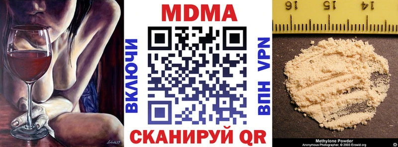 цены   Дзержинский  ссылка на мегу онион  MDMA VHQ 