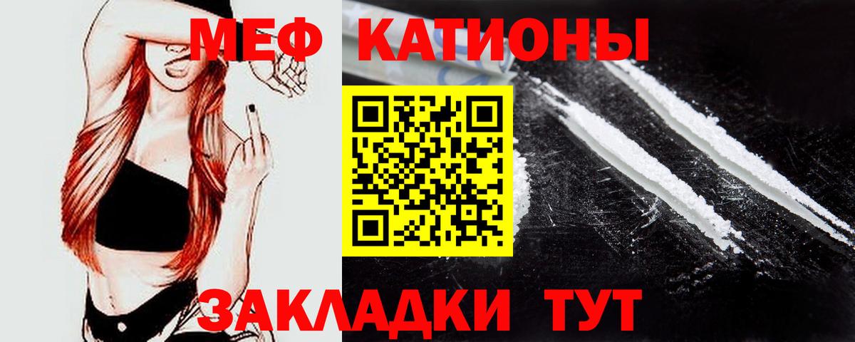 Дзержинский  Меф mephedrone  МЕФ  Вход с VPN  Мефедрон 4 MMC  МЕФ 
