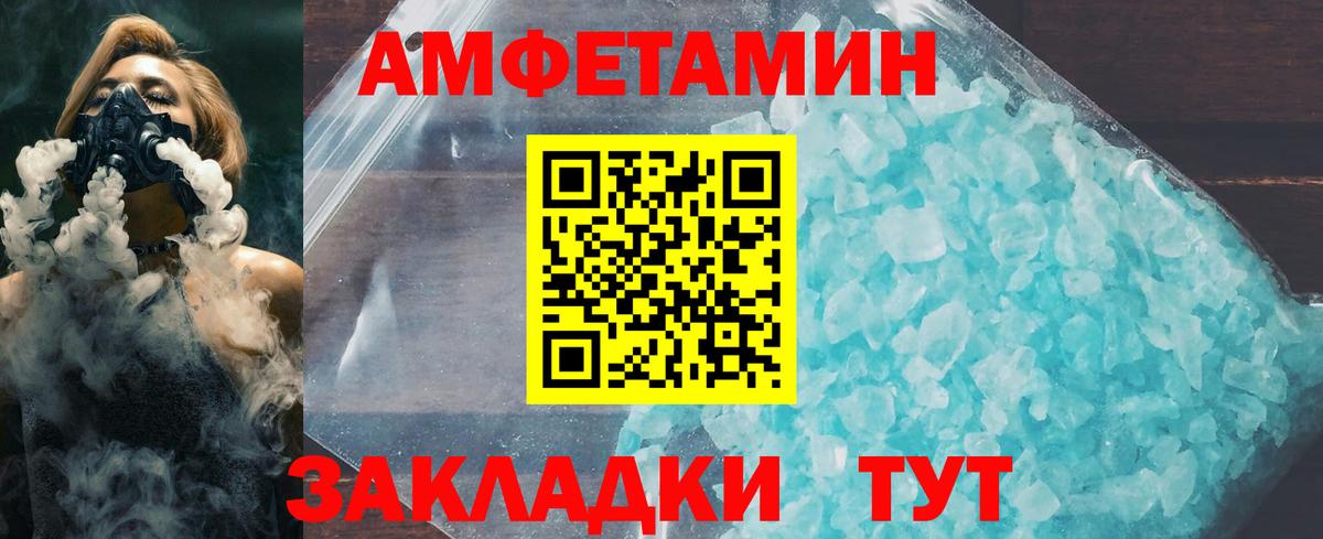 Метамфетамин винт Дзержинский