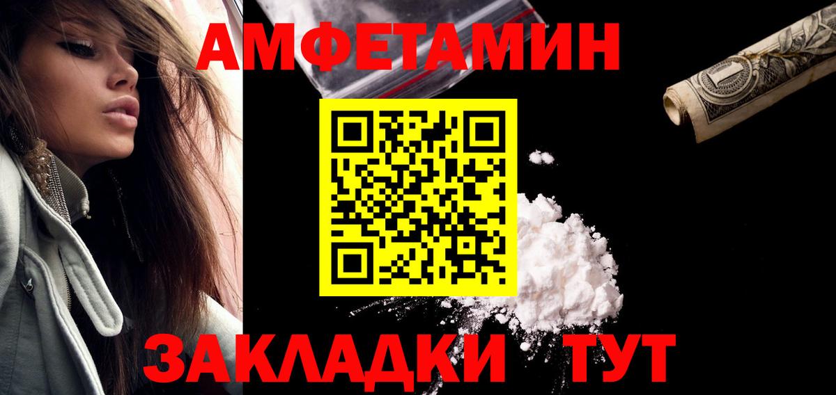 Метамфетамин мет  Вход с VPN  Дзержинский  МЕТАМФЕТАМИН  Метамфетамин мет 