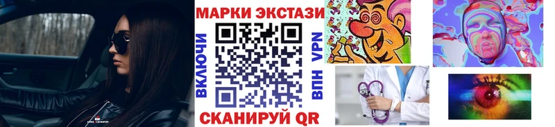 Марки NBOMe 1,8мг  Дзержинский 