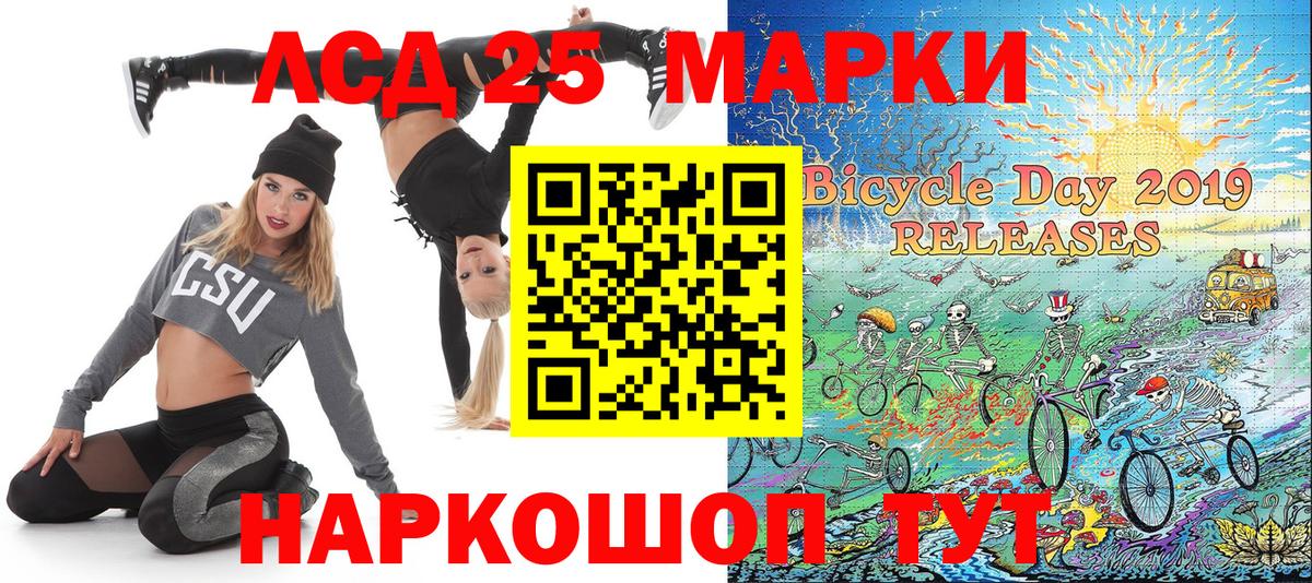 Наркотические марки  Марки 25I-NBOMe 1,5мг  Вход с VPN  Дзержинский 