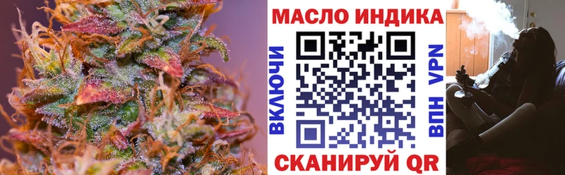 что такое наркотик  Дзержинский  ТГК гашишное масло 