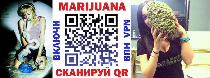 Бошки марихуана White Widow  Дзержинский 