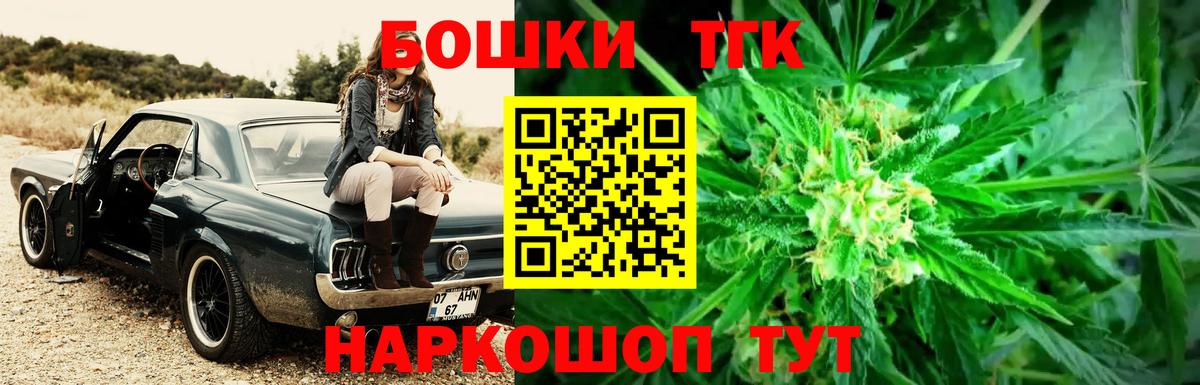 Дзержинский  МЕТ  Гашиш  COCAIN  Вход с VPN  Гашиш  МЕФ  Канабис  МЕФ кристаллы 